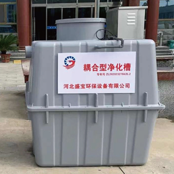 與化糞池匹配的小型凈化槽裝置